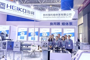 丝瓜视频黄片公司亮相 CHINAPLAS 2025 国际橡塑展